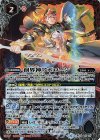 BS44-X07 X 創界神アポローン(SD51収録/2019年度版)