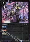  SD41-006 R 魔界竜鬼ダークヴルム(SD51収録/2019年度版) 