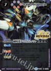 SD41-RV X01 X 滅神星龍ダークヴルム・ノヴァ(SD51収録/2019年度版)