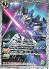  SD52-002 C デュエルガンダム 