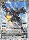  SD52-003 C ブリッツガンダム 