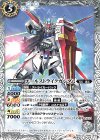  SD52-006 C エールストライクガンダム 