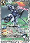  SD52-007 C ソードストライクガンダム 