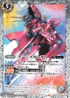  SD52-009 C イージスガンダム 