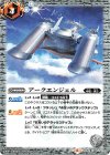  SD52-014 C アークエンジェル 
