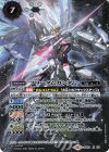  SD52-X02 X フリーダムガンダム 