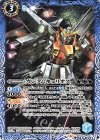 SD53-001 C ガンダムキュリオス 