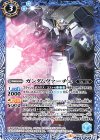  SD53-002 C ガンダムヴァーチェ 