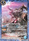  SD53-003 C ガンダムデュナメス 