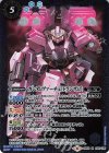  SD53-006 M ガンダムヴァーチェ[トランザム] 