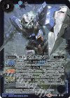  SD53-X01 X ガンダムエクシア 