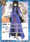  SD02-017 C ストロングドロー(SD53収録) 