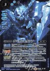  SD53-X01 X-SEC ガンダムエクシア(SECRET) 