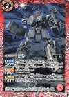 SD54-001 C ロト 