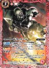  SD54-002 C ギラ・ズール 