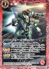  SD54-003 C スタークジェガン 