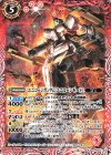 SD54-007 C ユニコーンガンダム[ユニコーンモード]