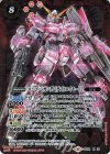 SD54-X01 X ユニコーンガンダム[デストロイモード]