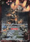  SD54-X02 X ユニコーンガンダム2号機バンシィ[デストロイモード] 