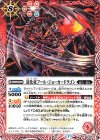 SD55-009 C 道化竜フール・ジョーカードラゴン 