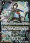  SD55-X01 X 放浪の創界神ロロ 