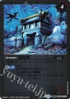  SD56-003(A)｜SD56-003(B) 転醒R 海皇龍シーマ・クリークII｜竜宮城 