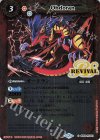  SD56-RV001 C オードラン 