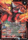  SD56-TX01(A)｜SD56-TX01(B) 転醒X 英雄龍ロード・ドラゴンX｜爆炎の覇王ロード・ドラゴン・バゼルX 