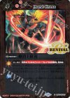  BS44-RV007 R 爆烈十紋刃(SD56収録/2020年度版) 