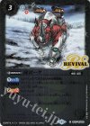  SD57-RV002 C 犀ボーグ 