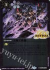  SD57-RV004 C 天魔王降臨 