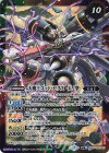  SD57-TX01(A)｜SD57-TX01(B) 転醒X 天魔王ゴッド・ゼクス -地ノ型-｜天魔王ゴッド・ゼクス -天ノ型- 