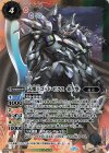  SD57-X02 X 天魔王ゴッド・ゼクス -影ノ型- 