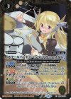  SD58-003 C [スクールバンド]ジャンヌ・ドラニエス「Dr」 