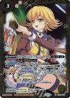  SD58-004 C [スクールバンド]フォンニーナ「Dr」 