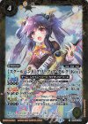  SD58-005 R [スクールバンド]グリーフィア・ダルク「Key」 