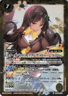  SD58-010 C [スクールバンド]セイクレア・メトゥーム「Vo/Gt」 