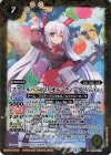  SD58-011 M [スクールバンド]リオル・ティーダ「Vo/Gt」 