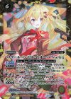  SD58-X01 X [スクールバンド]レイ・オーバ「Vo/Gt」 