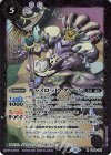  SD59-001 M キャメロット・クィーン 