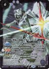  SD59-X01 X 聖杯の闇騎士ギャラハッド 