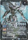  SD60-TX01(A)｜SD60-TX01(B) 転醒X-P 冥騎皇ドラゴニック・アーサー｜翼神機グラン・ウォーデン・ツヴァイ(パラレル) 