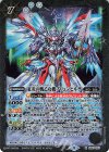 SD61-007 M 紅炎の戦乙女機ブリュンヒルデ