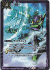  BS52-069 C デスタメント(SD62収録/2021年度版) 