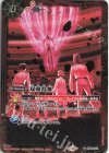 【傷】双翼乱舞(SD62収録/2021年度版)