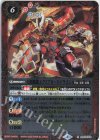  SD63-002 R 天照覇龍エクスプロード・ドラゴン 