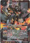  SD63-X01 X 天照龍公ダイナスティ・ドラゴン 