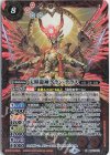BS51-X01 X 天照龍神グラン・テラス(SD63収録/2022年度版)