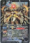  BS51-X04 X 天照神機オオヒルメ(SD63収録/2022年度版) 