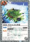  BS04-082 C 侵されざる聖域(SD63特典パック収録/2022年度版) 